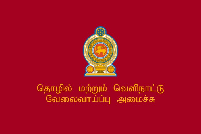 Tamil